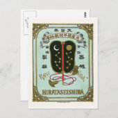 Japanischer Lüfter Vintages japanisches Seidenlabe Postkarte (Vorne/Hinten)