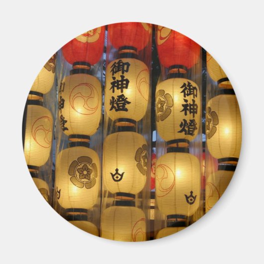 Japanischer Magnet (Vorne)
