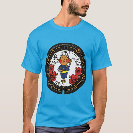 Japanischer Manhole-T - Shirt (Vorderseite)