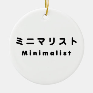 Japanischer Minimalist ミニマリスト Keramik Ornament