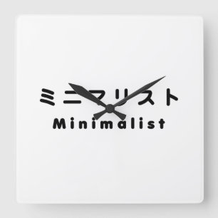 Japanischer Minimalist ミニマリスト Quadratische Wanduhr
