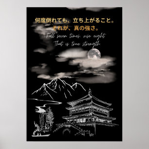 Japanischer Motivationsspruch Moderne Typografie  Poster
