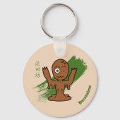 Japanischer Mud Yokai Dorotabo Schlüsselanhänger (Vorderseite)