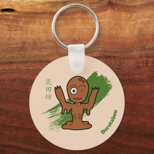 Japanischer Mud Yokai Dorotabo Schlüsselanhänger (Vorderseite)