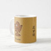 Japanischer Mud Zombie Dorotabo: Cartoon Yokai Kaffeetasse (Vorderseite Links)
