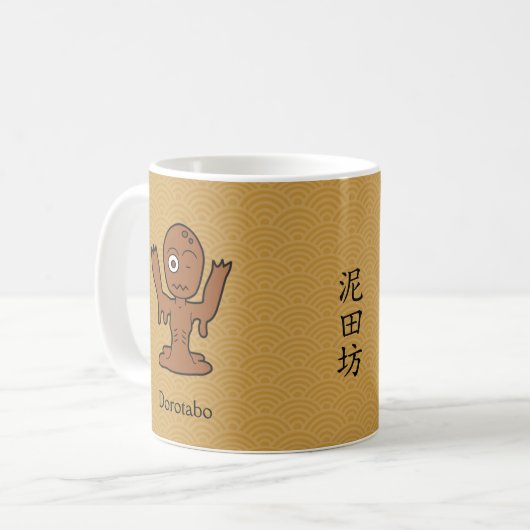 Japanischer Mud Zombie Dorotabo: Cartoon Yokai Kaffeetasse (Vorderseite Links)
