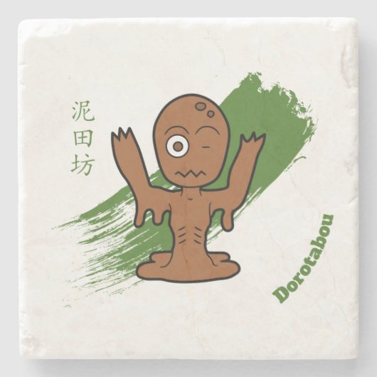 Japanischer Mud Zombie Yokai Dorotabo Steinuntersetzer (Vorderseite)