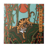 Japanischer Neon Fliese (Vorderseite)