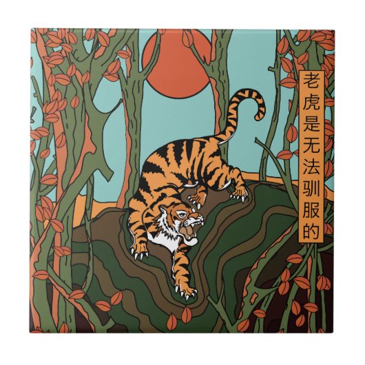 Japanischer Neon Fliese (Vorderseite)