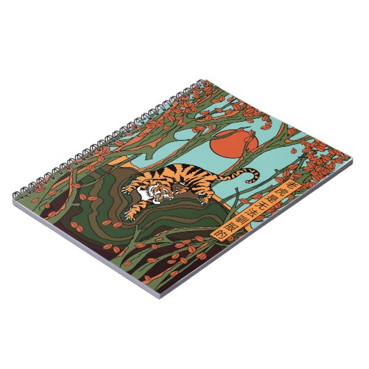 Japanischer Neon Notizblock (Linke Seite)