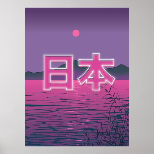 Japanischer Neon Poster (Vorne)