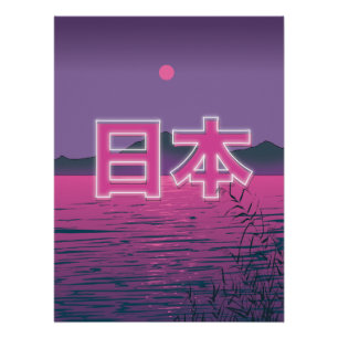 Japanischer Neon Poster