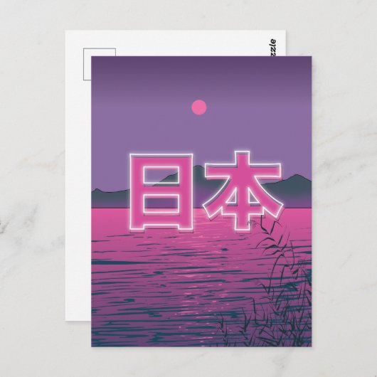 Japanischer Neon Postkarte (Vorne/Hinten)