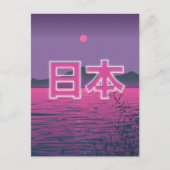 Japanischer Neon Postkarte (Vorderseite)