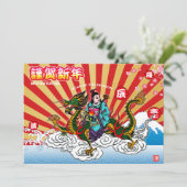 Japanischer Neujahrsdrache 2024 Feiertagskarte (Stehend Vorderseite)