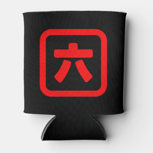 Japanischer Nummer sechs 六 【Roku】 Kanji Dosenkühler (Vorderseite)