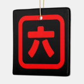 Japanischer Nummer sechs 六 【Roku】 Kanji Keramikornament (Links)