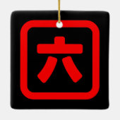 Japanischer Nummer sechs 六 【Roku】 Kanji Keramikornament (Rückseite)