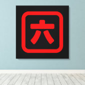 Japanischer Nummer sechs 六 【Roku】 Kanji Leinwanddruck (Insitu (Holzboden))