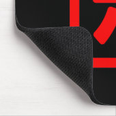 Japanischer Nummer sechs 六 【Roku】 Kanji Mousepad (Ecke)