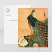 Japanischer Pfau Nr. 2 Postkarte (Vorne/Hinten)