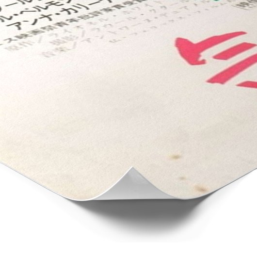 Japanischer Pierrot Le Fou Poster (Ecke)