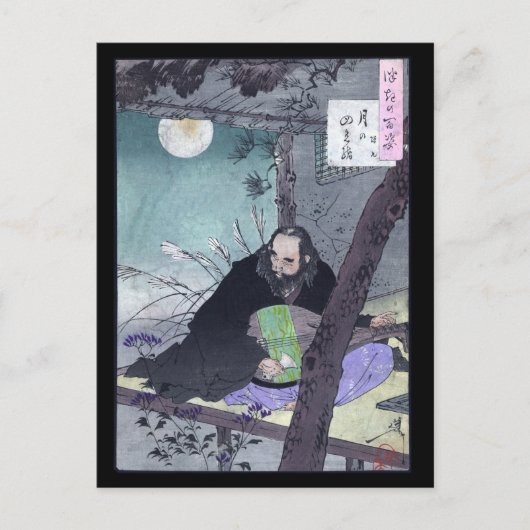 Japanischer Prinz Semimaru Playing Lute Postkarte (Vorderseite)