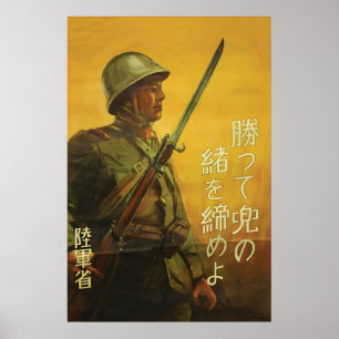 Japanischer Propagandaposter aus dem Zweiten Weltk Poster
