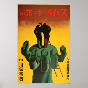 Japanischer Propagandaposter aus dem Zweiten Weltk Poster