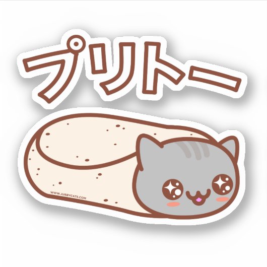 Japanischer PURRITO Cat Burrito Sticker (Vorderseite)