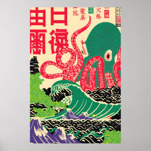 Japanischer Riesenkupferkunst-Druck - Retro Ukiyo- Poster