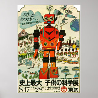 Japanischer Roboter Poster