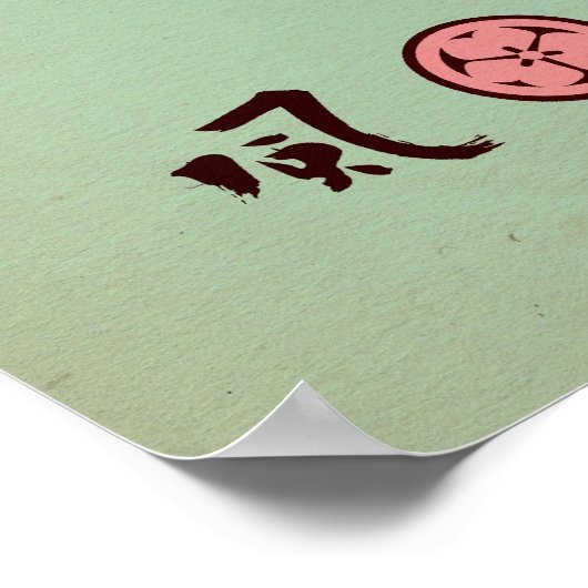 japanischer Roboter Poster (Ecke)