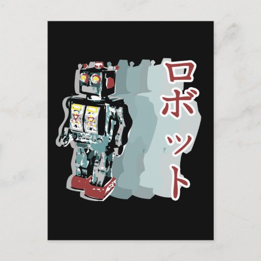 Japanischer Roboter Postkarte (Vorderseite)