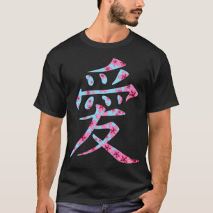 Japanischer Sakura Blossom Kanji Liebe Symbol Pull T-Shirt