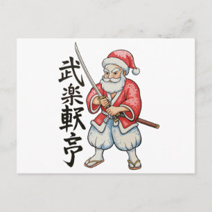 Japanischer Santa Samurai Weihnachten Xmas Feierta
