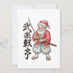 Japanischer Santa Samurai Weihnachten Xmas Urlaub