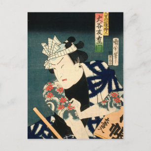 Japanischer Schauspieler (#8) (Vintage-Japanischer Postkarte