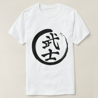 Japanischer Schwarzer Kanji für das Kriegerwort T-Shirt