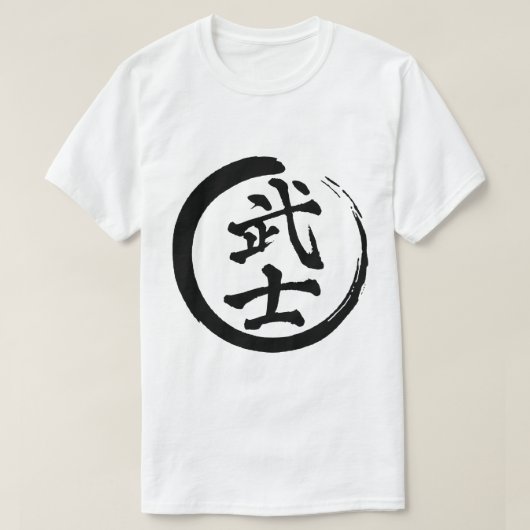 Japanischer Schwarzer Kanji für das Kriegerwort T-Shirt (Design vorne)