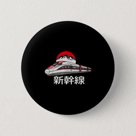 Japanischer Shinkansen-Modellzug Lustiger Bullet T Button (Vorderseite)