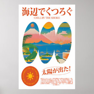 Japanischer Sonnenuntergang Strand Kunst Druck Ret Poster