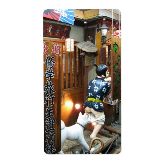 Japanischer Spaß - Hunde ziehen Ameisen herunter (Vorne)