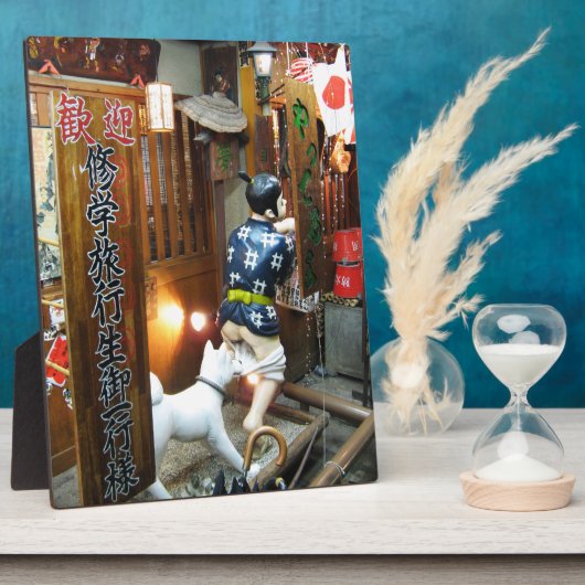 Japanischer Spaß - Hunde ziehen Ameisen herunter Fotoplatte (Seite)