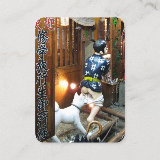 Japanischer Spaß - Hunde ziehen Ameisen herunter Visitenkarte (Rückseite)