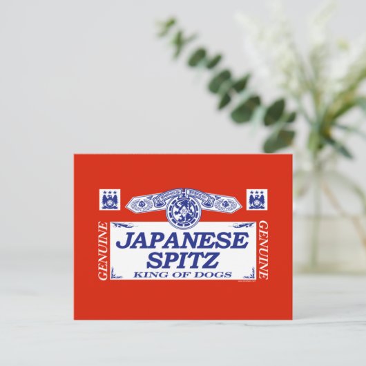 Japanischer Spitz Postkarte (Stehend Vorderseite)