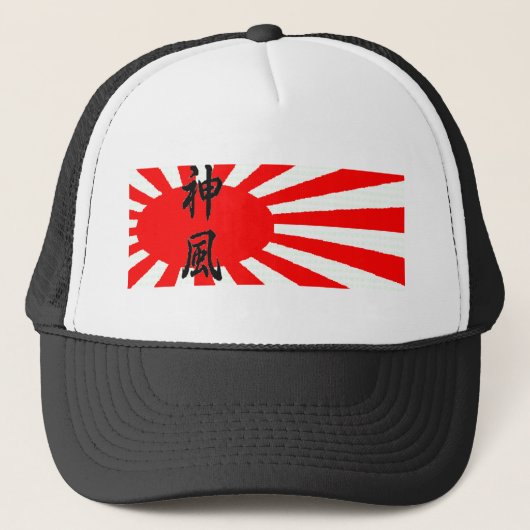 Japanischer steigender Sun-Kanji-Baseball-Hut Truckerkappe (Vorderseite)