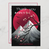 Japanischer Stil anpassbar Dankeschön Karte (Vorne/Hinten)