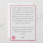 Japanischer Stil anpassbar Dankeschön Karte (Rückseite)