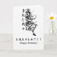 Japanischer Stil Geburtstag